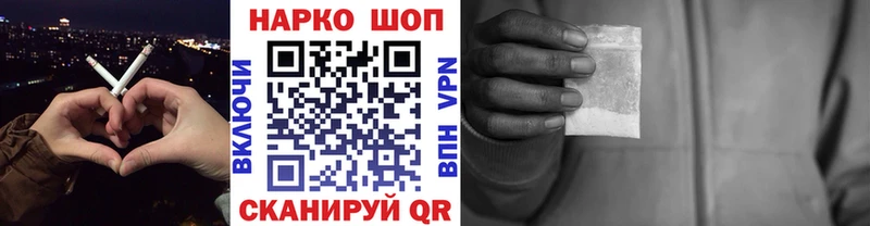 Где купить наркоту Славгород Кокаин  Альфа ПВП  Канабис  МЕФ 