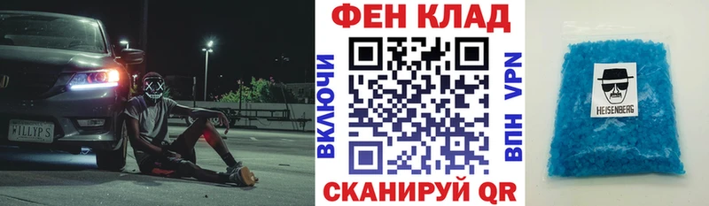 АМФ Premium  Славгород 