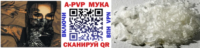 Alpha-PVP СК КРИС  купить   Славгород 