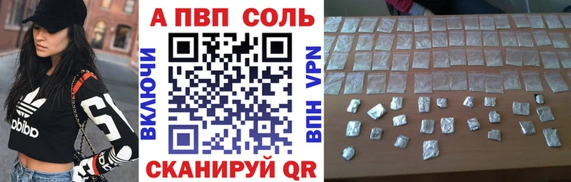 Alfa_PVP СК Славгород