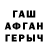 Амфетамин Розовый user 374
