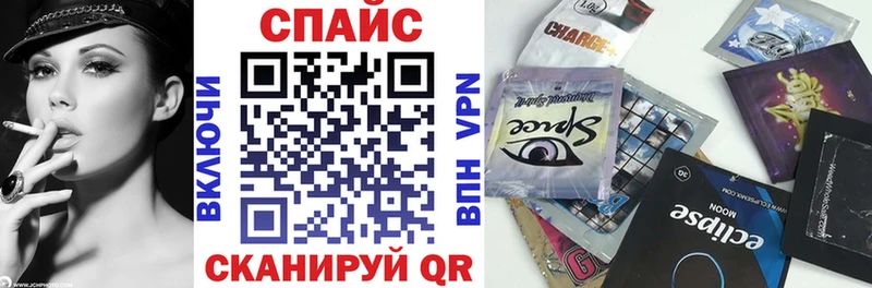 БУТИРАТ бутик купить Славгород