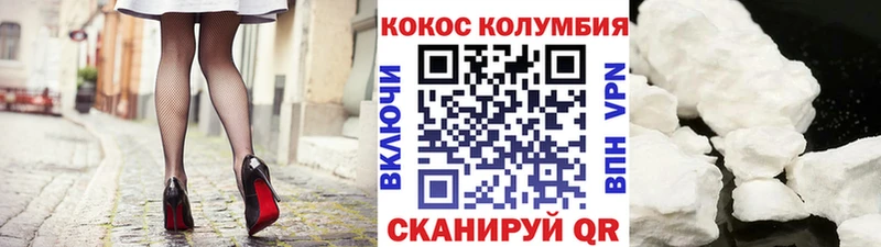 наркошоп  Славгород  Cocaine VHQ 