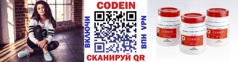 купить наркотики цена  Славгород  Кодеин напиток Lean (лин) 