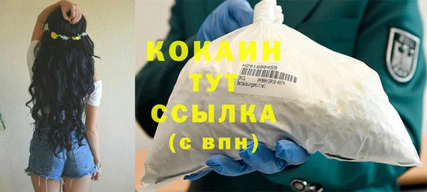 синтетический гашиш Белоозёрский