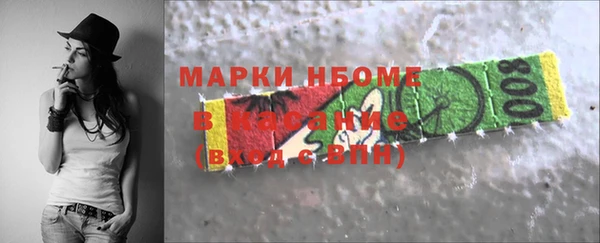 эйфоретик Белокуриха