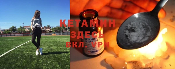 эйфоретик Белокуриха