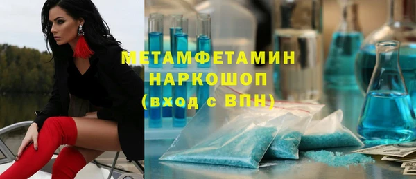 синтетический гашиш Белоозёрский