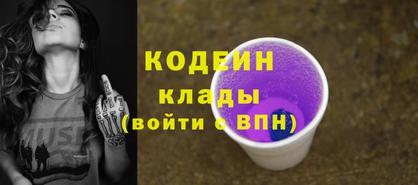 синтетический гашиш Белоозёрский