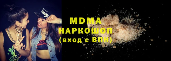 эйфоретик Белокуриха