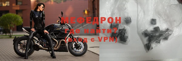 прущая мука Беломорск