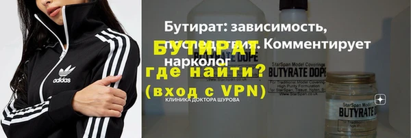 прущая мука Беломорск