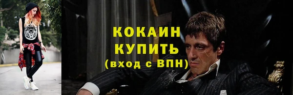 прущая мука Беломорск