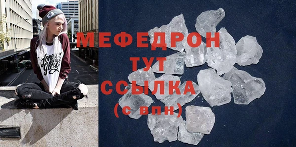 эйфоретик Белокуриха