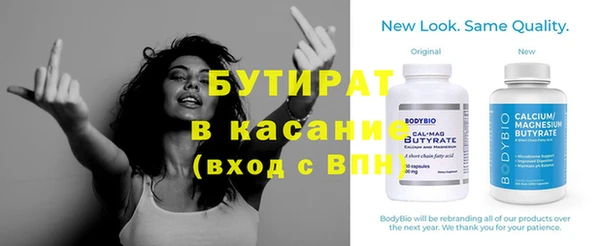 эйфоретик Белокуриха