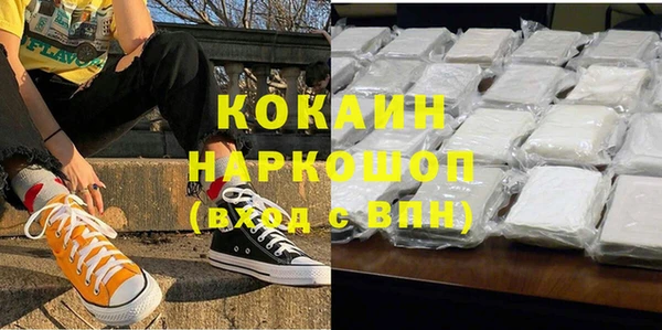 эйфоретик Белокуриха