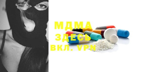 синтетический гашиш Белоозёрский