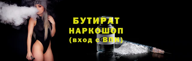 прущая мука Беломорск