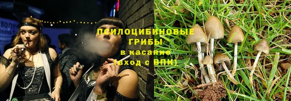 синтетический гашиш Белоозёрский