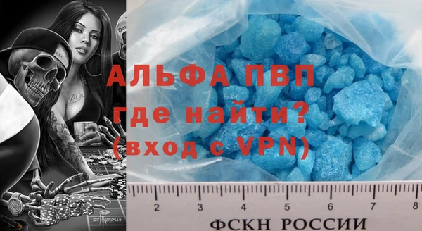 синтетический гашиш Белоозёрский