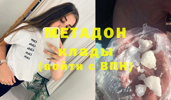 эйфоретик Белокуриха