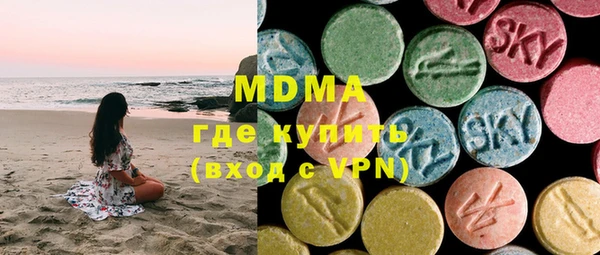 эйфоретик Белокуриха