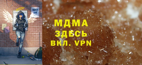 синтетический гашиш Белоозёрский