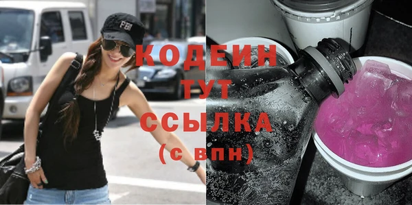 эйфоретик Белокуриха