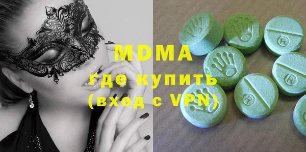 эйфоретик Белокуриха