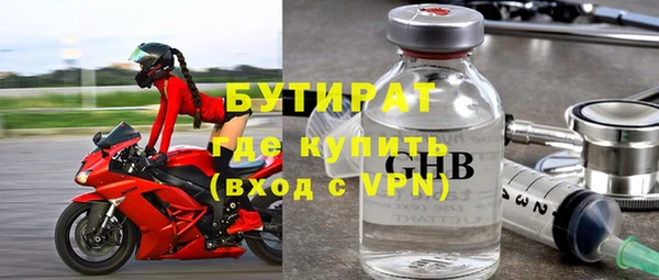 синтетический гашиш Белоозёрский