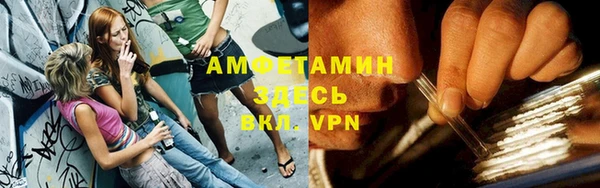 синтетический гашиш Белоозёрский