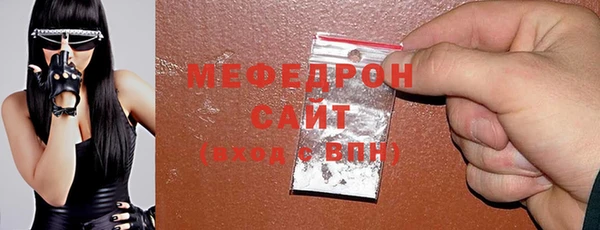 эйфоретик Белокуриха