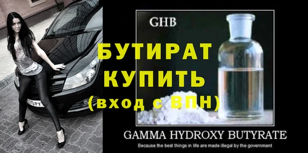 эйфоретик Белокуриха