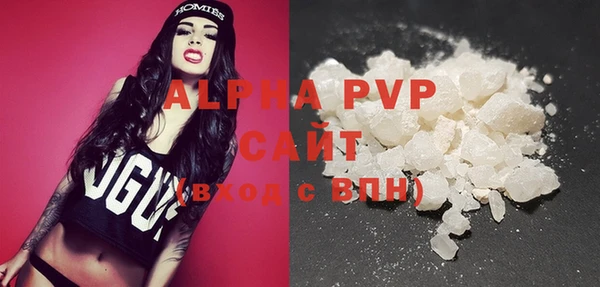 эйфоретик Белокуриха