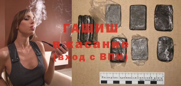 синтетический гашиш Белоозёрский