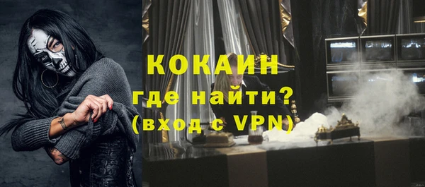 синтетический гашиш Белоозёрский
