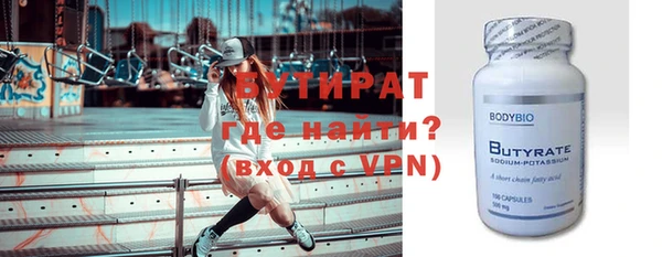 прущая мука Беломорск