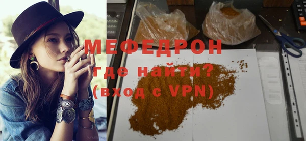 эйфоретик Белокуриха