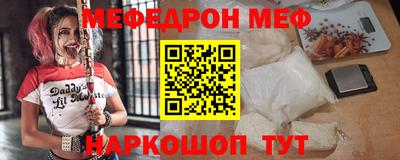спайс Партизанск