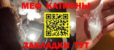 бутират Первоуральск