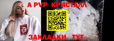 хмурый Пенза