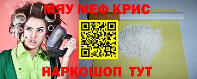 спайс Партизанск