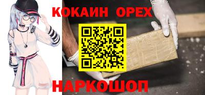 спайс Партизанск