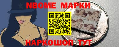 бутират Первоуральск