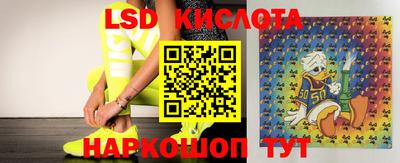 бутират Первоуральск