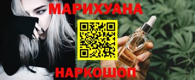 бутират Первоуральск