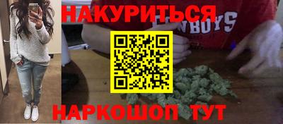 бутират Первоуральск