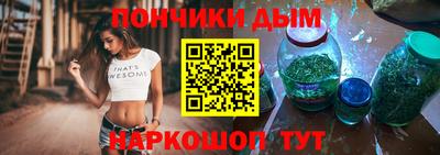 бутират Первоуральск