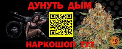 бутират Первоуральск