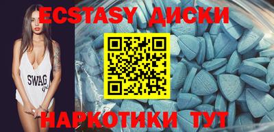 бутират Первоуральск